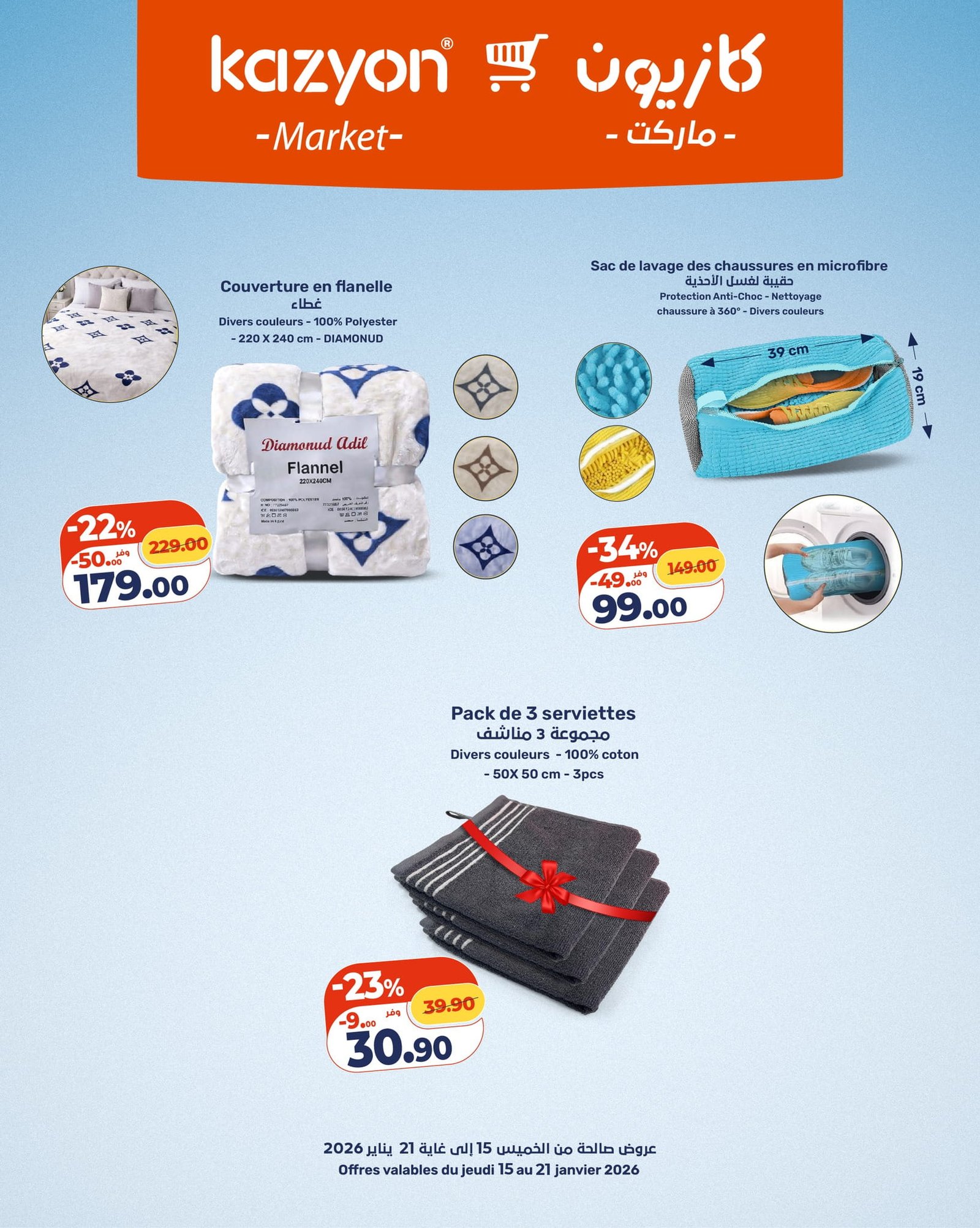 Catalogue Kazyon du 15 au 21 janvier 2026